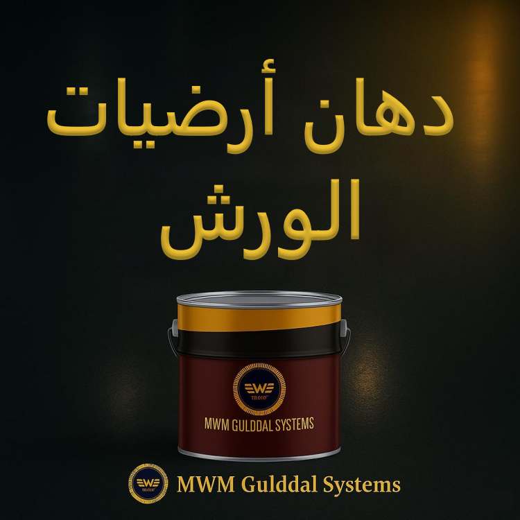 رؤيتنا وأهدافنا